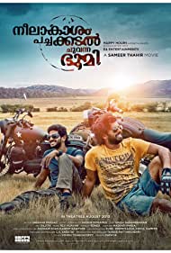 دانلود فیلم Blue Skies, Green Waters, Red Earth سال 2013 - آسمان آبي، درياي سبز و زمين قرمز