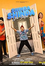 دانلود فیلم Shinda Shinda No Papa سال 2024 - شیندا شیندا نو پاپا