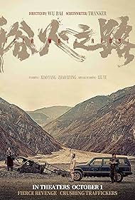 دانلود دوبله فارسی فیلم Tiger Wolf Rabbit سال 2024 - ببر گرگ خرگوش