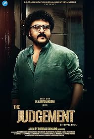 دانلود فیلم The Judgement سال 2024 - قضاوت