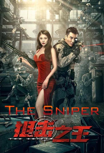 دانلود دوبله فارسی فیلم The Sniper سال 2021 - تک تیرانداز