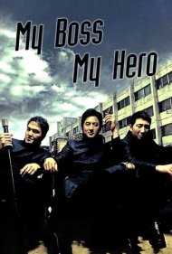 دانلود فیلم My Boss, My Hero سال 2001 - رئیس من، قهرمان من