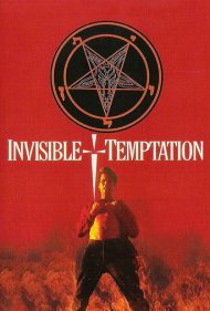 دانلود فیلم Invisible Temptation سال 1996 - وسوسه نامرئی