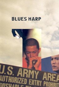 دانلود فیلم Blues Harp سال 1998 - سازدهنی بلوز