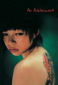 دانلود فیلم An Adolescent سال 2001 - یک نوجوان