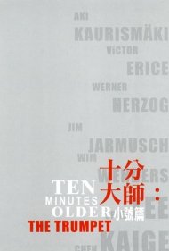 دانلود فیلم Ten Minutes Older: The Trumpet سال 2002 - ده دقیقه بزرگ‌تر: ترومپت