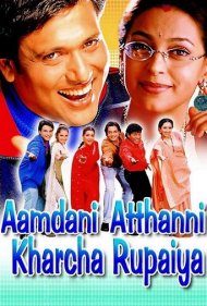 دانلود فیلم Aamdani Atthanni Kharcha Rupaiya سال 2001 - درآمد هشت آنه، مخارج یک روپیه