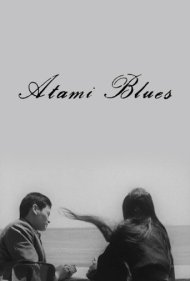 دانلود فیلم Atami Blues سال 1962 - بلوز آتامی
