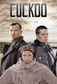 دانلود فیلم The Cuckoo سال 2002 - فاخته