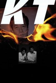 دانلود فیلم KT سال 2002 - کیتی