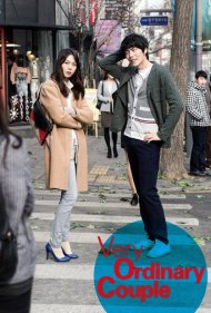 دانلود فیلم Very Ordinary Couple سال 2013 - یک زوج بسیار معمولی