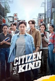 دانلود دوبله فارسی فیلم Citizen of a Kind سال 2024 - همشهری‌ ها