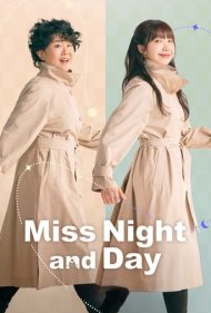دانلود دوبله فارسی فیلم Miss Night and Day سال 2024 - خانم شب و روز