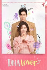 دانلود فیلم DNA Lover سال 2024 - دی ان ای عشق