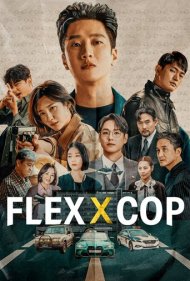 دانلود فیلم FlexxCop سال 2024 - خرپول و کارآگاه