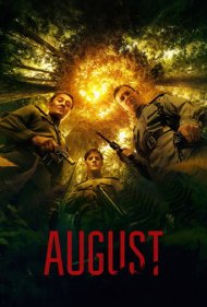 تماشای آنلاین فیلم August - آگوست