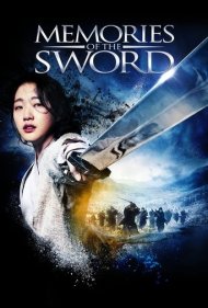 Memories of the Sword 2015