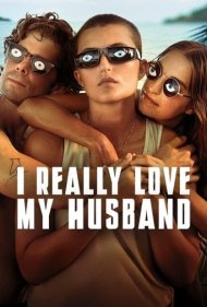 دانلود فیلم I Really Love My Husband سال 2025 - من واقعاً شوهرم رو دوست دارم
