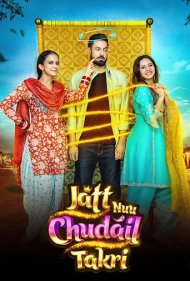 دانلود دوبله فارسی فیلم Jatt Nuu Chudail Takri سال 2024 - جن و چل جلالالدین