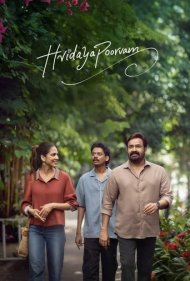 دانلود فیلم Hridayapoorvam سال 2025 - با مهر قلبی