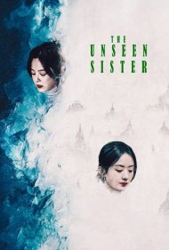 دانلود فیلم The Unseen Sister سال 2024 - خواهر ناپیدا