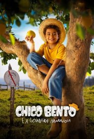 دانلود دوبله فارسی فیلم Chico Bento e a Goiabeira Maraviosa سال 2024 - چاک بیلی و درخت گواوای شگفت انگیز