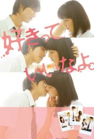 دانلود فیلم Say 'I Love You' سال 2014 - بگو دوستت دارم