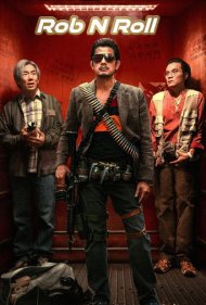 دانلود دوبله فارسی فیلم Rob N Roll سال 2024 - سرقت و فرار