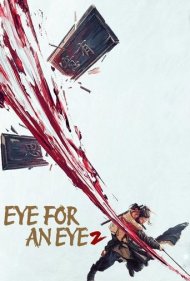 دانلود دوبله فارسی فیلم Eye for an Eye 2 سال 2024 - شمشیرزن نابینا 2