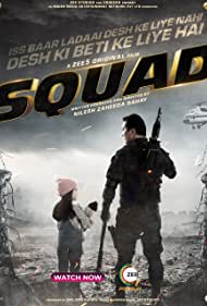دانلود فیلم Squad سال 2021 - جوخه