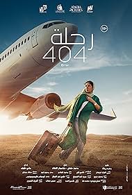 دانلود دوبله فارسی فیلم Flight 404 سال 2024 - پرواز 404