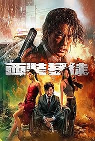 دانلود دوبله فارسی فیلم Desperado سال 2024 - دسپرادو