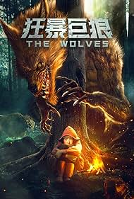 دانلود دوبله فارسی فیلم The Wolves سال 2022 - گرگ ها