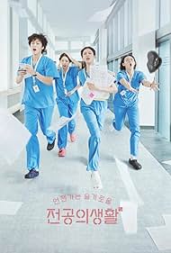 دانلود دوبله فارسی فیلم Resident Playbook سال 2025 - دفترچه راهنمای رزیدنتی