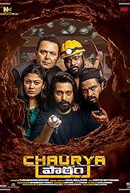 دانلود دوبله فارسی فیلم Chaurya Paatham سال 2025 - درس سرقت