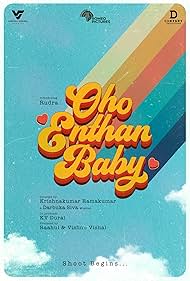 دانلود فیلم Oho Enthan Baby سال 2025 - اوه عزیز منه