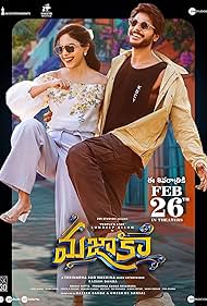 دانلود فیلم Mazaka سال 2025 - شگفت انگیز