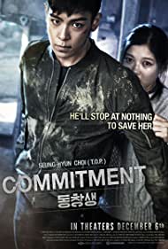 دانلود فیلم Commitment سال 2013 - تعهد