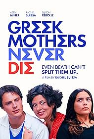 دانلود فیلم Greek Mothers Never Die سال 2025 - مادران یونانی هرگز نمی‌میرند