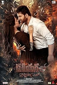 دانلود دوبله فارسی فیلم Kaliyugam Pattanamlo سال 2024 - سایه های شهر