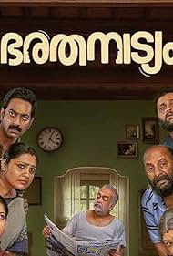 دانلود دوبله فارسی فیلم Bharathanatyam سال 2024 - اشتباه باراتان