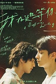 دانلود فیلم A Balloon's Landing سال 2024 - در جستجوی سرزمین رویایی