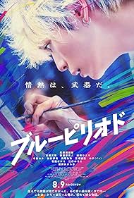 دانلود فیلم Blue Period سال 2024 - دوران آبی