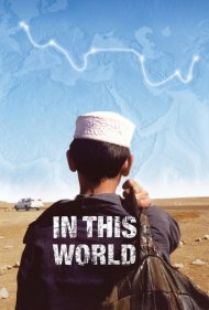 دانلود فیلم In This World سال 2003 - در این جهان
