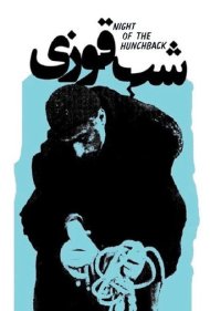 Night of the Hunchback 1965