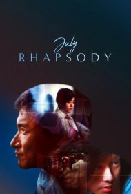 دانلود فیلم July Rhapsody سال 2002 - راپسودی جولای