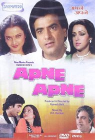 دانلود فیلم Apne Apne سال 1987 - اپنه اپنه
