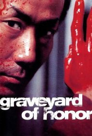 دانلود فیلم Graveyard of Honor سال 2002 - قبرستان افتخار