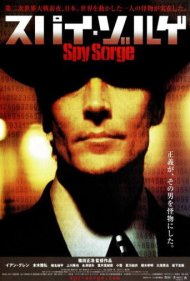 دانلود فیلم Spy Sorge سال 2003 - جاسوس سورگه