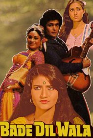 دانلود فیلم Bade Dil Wala سال 1983 - بزرگ‌دل